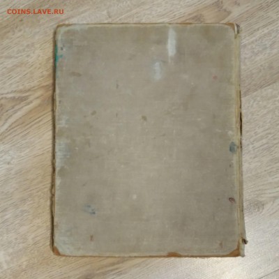 Книга. Учебный рисунок. 1953 год. Тираж 30 000 экз. - КАРТИНЫ35