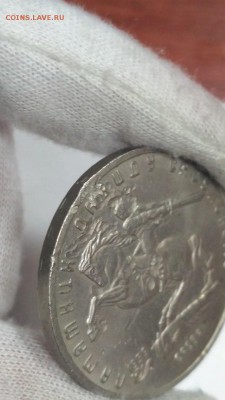 5 рублей 1991 Давид Сасунский. Брак или нет? - сасунский 3