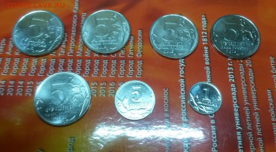 5р,крымские сражения и копейки до 18,01,18 до 22,00 - 20171212_165951
