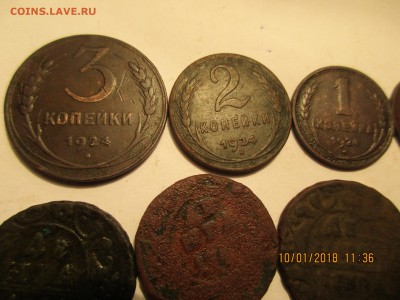 Монеты РИ . 57шт. до 21.01.2018г.22-00МСК - Изображение 012