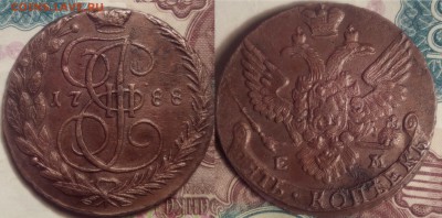 5 копеек 1861.2 копейки 1812 г и тд - 3