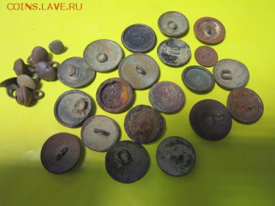 Пуговицы Империи 20 шт. до 17.01.18г. 22:00 по Москве. - п3.JPG