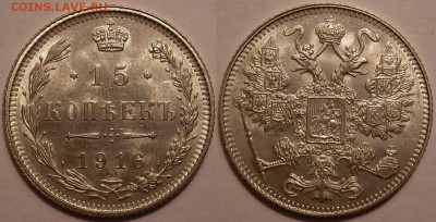 15 коп. 1916 г Осака UNC по фиксу - до 19.01.18. 22-00мск - 15.1916