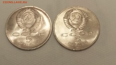5руб × 2шт Давид и Госбанк. До 22:00 18.01.18 - 20180115_195826