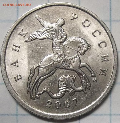 10 к. 2010м шт. Б1,Б2,Б6,10 к. 2006сп шт. С-2.32Б 18.01.18. - 100_7413.JPG
