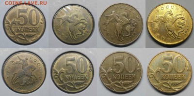 50 копеек полные расколы+бонус - расколы