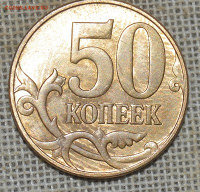 Рукоблуды и прочие повреждения монет вне мд - DSC_4581.JPG