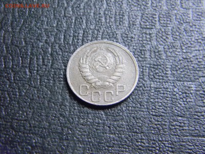 20 копеек 1937  до 17.01 в 21.30 по Москве - Изображение 3839