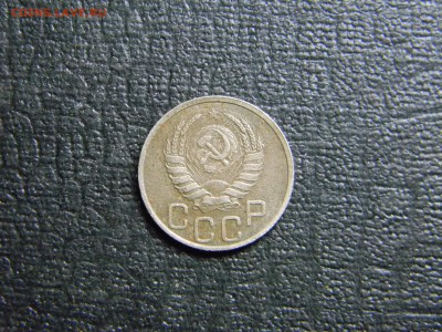 20 копеек 1937  до 17.01 в 21.30 по Москве - Изображение 3838