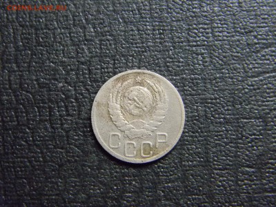 20 копеек 1938  до 17.01 в 21.30 по Москве - Изображение 3842
