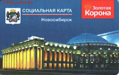 Транспортные карты России - НОВОСИБИРСК 2.JPG