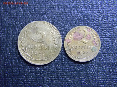 2 и 3 копейки 1935  до 17.01 в 21.30 по Москве - Изображение 3848