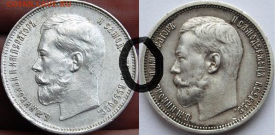 50 копеек 1914 года"плоский чекан", UNC - DSC_6268.JPG