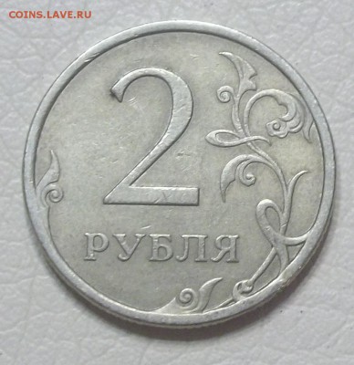 Вопросы по разновидностям от АлександрНумизмат - 100_7969.JPG