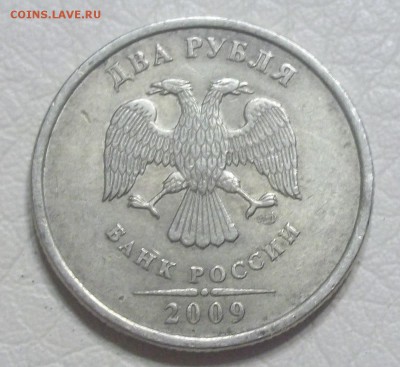Вопросы по разновидностям от АлександрНумизмат - 100_7971.JPG