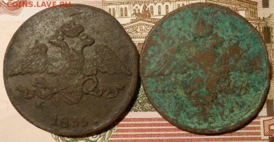 РИ. 5 копеек. 1835,1837г. 2-шт.до 20.01.2018г.в 22-00 мск. - 328