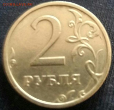 2 рубля 2003 СПМД. Оценка - IMG-20180115-WA0002-1