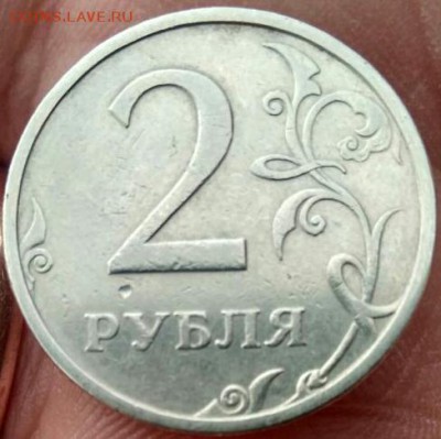 2 рубля 2003 СПМД. Оценка - IMG-20180115-WA0004-1