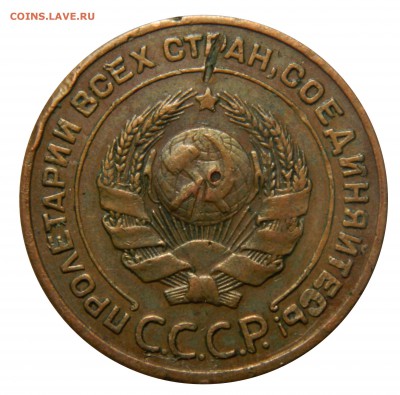 2 копейки 1924 до 19.01(ПЯТНИЦА) - DSCN9086.JPG