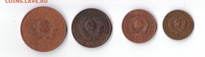 1,2,3,5 Копееек 1924 года, до 20.01 в 22-30 - 007