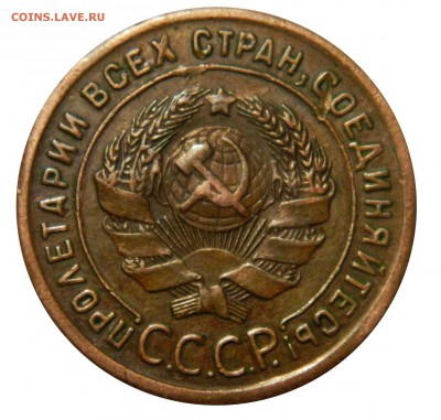 Копейка 1924 до 19.01(ПЯТНИЦА) в 22.00мск - DSCN9093.JPG