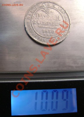 Золото, платина. Определение подлинности и цена. - 3-5