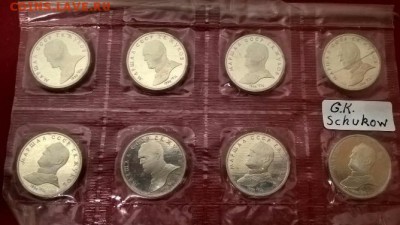 1 рубль Жуков в запайке 8 штук - 107768447