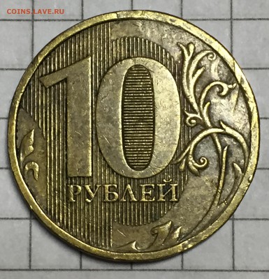 Рукоблуды и прочие повреждения монет вне мд - FullSizeRender-15-01-18-11-07-1