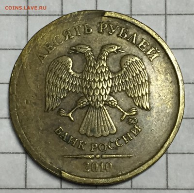 Рукоблуды и прочие повреждения монет вне мд - FullSizeRender-15-01-18-11-07-2