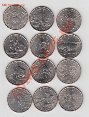 ***США, 12 квотеров(штаты), до 31.03.11г 22-30мск*** - 001