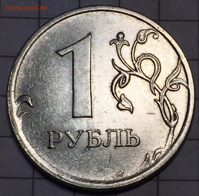 1 рубль 2009 г ММД магнитный (брак или разновидность) - FullSizeRender-15-01-18-11-30-4