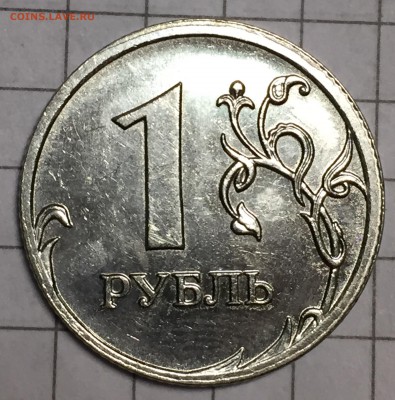 1 рубль 2009 г ММД магнитный (брак или разновидность) - FullSizeRender-15-01-18-11-30-1