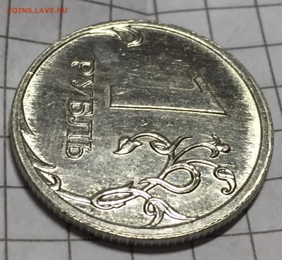 1 рубль 2009 г ММД магнитный (брак или разновидность) - FullSizeRender-15-01-18-11-30