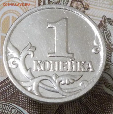 1 копейка 2002 М шт.Б Редкая Буква повёрнута до 19 .01 - 1к02мБ 3