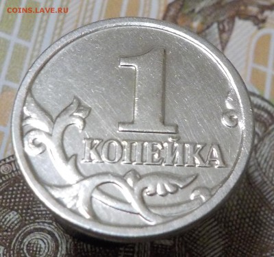 1 копейка 2002 М шт.В Очень Редкая до 19.01 - 1к02мВ 3