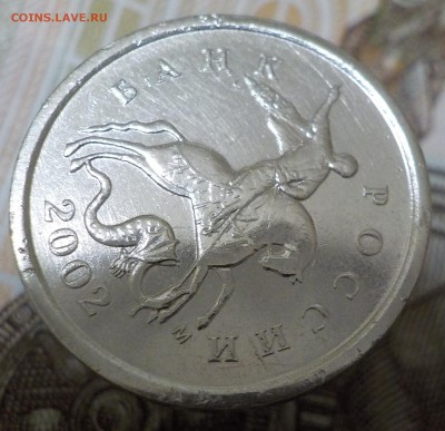 1 копейка 2002 М шт.Г(ЮК) шт.А2(АС) Редкая до 19.01 - 1к02мГ 1