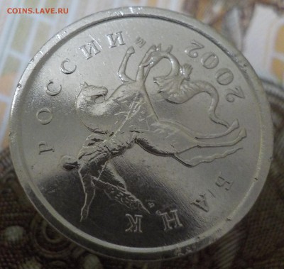 1 копейка 2002 М шт.Г(ЮК) шт.А2(АС) Редкая до 19.01 - 1к02мГ 2
