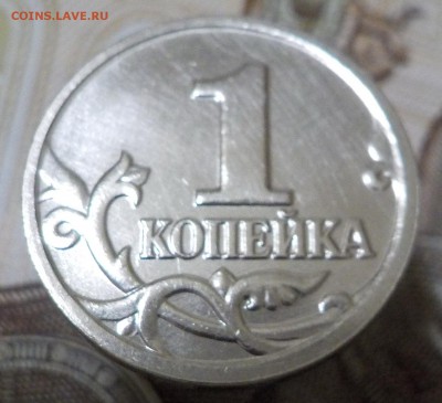 1 копейка 2004 М шт.Б(АС) Редкая до 19.01 - 1к04м 2