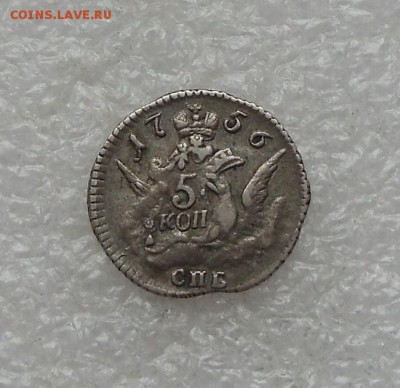 5 копеек 1756, 1757, 1760, оценка. - 5_kopeek_1756_spb