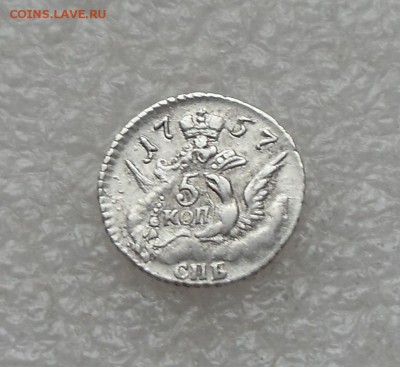5 копеек 1756, 1757, 1760, оценка. - 5_kopeek_1757_spb (1)