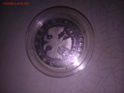 2 рубля 1999. Коста Хетагуров. - IMG-b18acac3e07b0bbf7ca8f097e59cdb9f-V