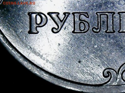 5 рублей 2012г. шт. 5.42 - Tue Jan 16 02-01-08