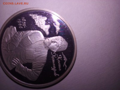 2 рубля 1999. Коста Хетагуров. - 6an4iUB3D7c