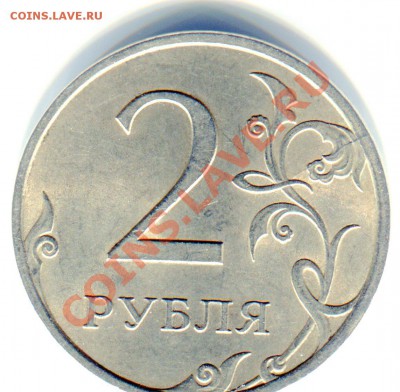 2р. 2009 спмд шт 2.32д небольшой раскол до 1.04.2011 19.00 м - img071