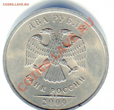 2р. 2009 спмд шт 2.32д небольшой раскол до 1.04.2011 19.00 м - img072