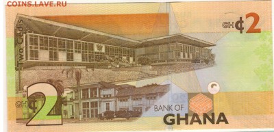 Гана 2 седи 2013 до 22.01.2018 в 22.00мск (Д45) - 1-1гана2