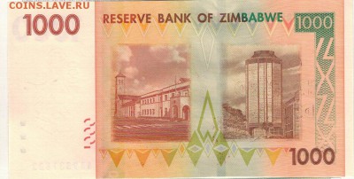 Зимбабве 1000 $ 2007 до 22.01.2017 в 22.00мск (Е438) - 1-1зим1000д07