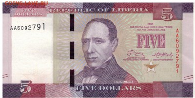 Либерия 5 $ 2016 до 22.01.2017 в 22.00мск (Е747) - 1-1либ5д2016а