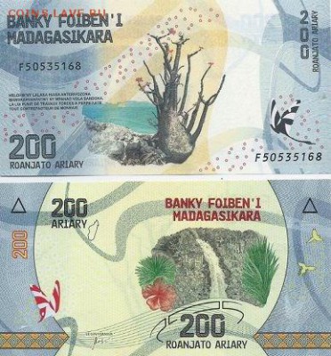 Мадагаскар 200 ариари 2017 до 22.01.2017 в 22.00мск (Е750) - 1-1мад200а2017