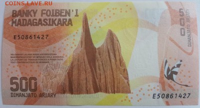 Мадагаскар 500 ариари 2017 до 22.01.2018 в 22.00мск (Е676) - 1-1мад500а2017